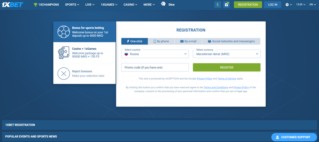 1Bet Casino Registration process